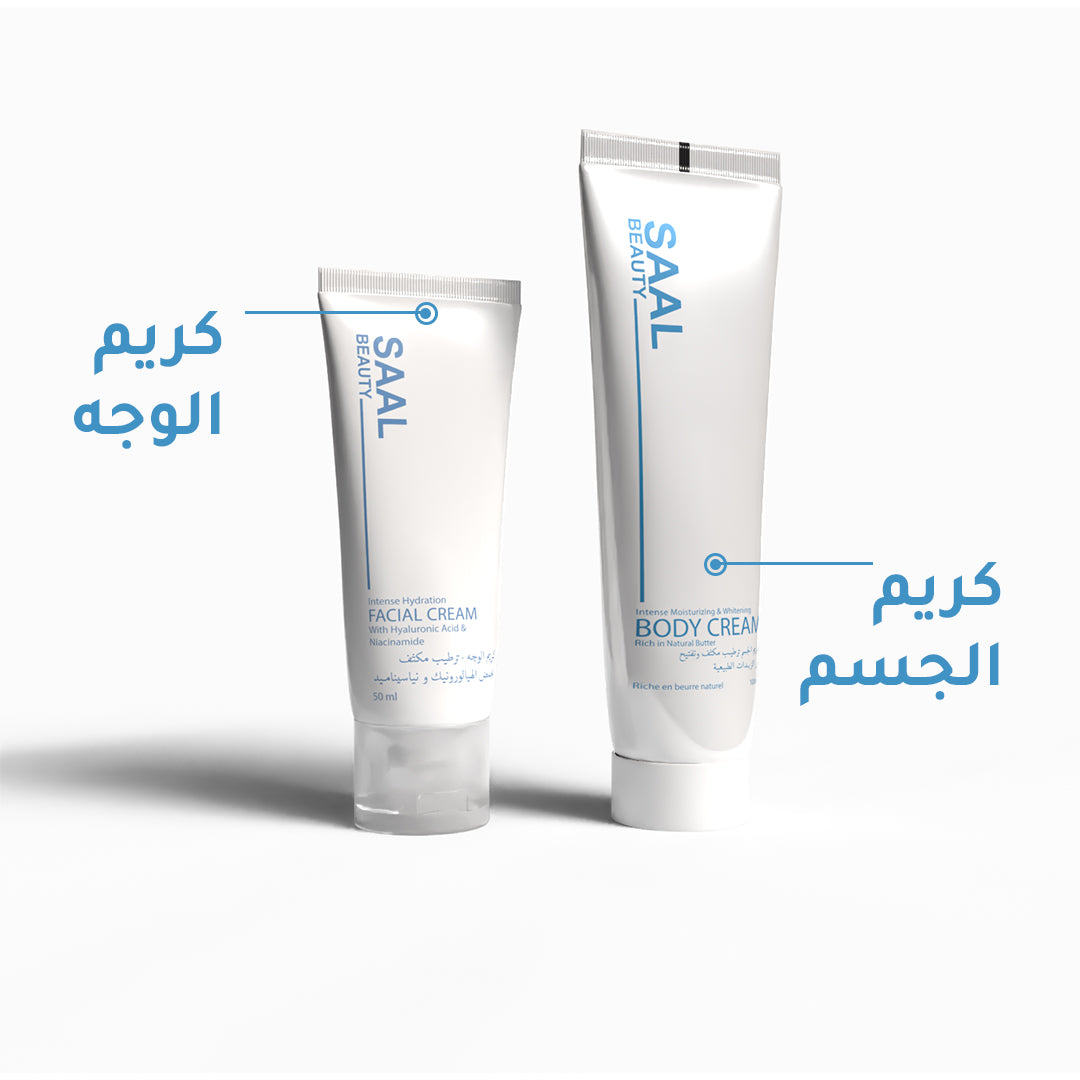 BODY CREAM, intensive moisturizer & brightness, alpha-arbutin